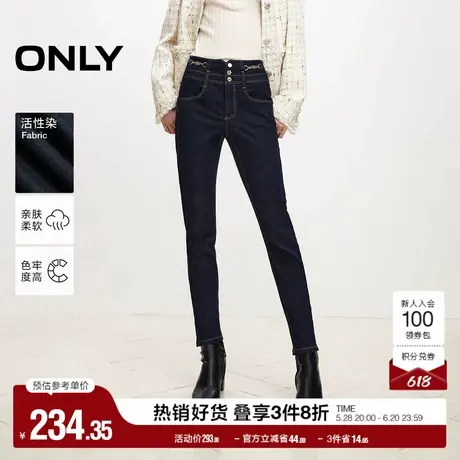 ONLY奥莱夏季通勤百搭高腰小脚裤九分裤牛仔裤女商品大图