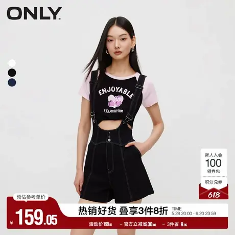 ONLY奥莱夏季时尚休闲百搭高腰背带短裤牛仔裤女|12427N001商品大图
