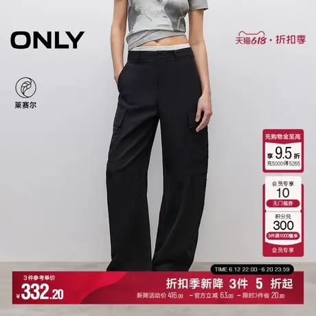 ONLY2025夏季新款舒适慵懒风设计纯色宽松阔腿裤长裤休闲裤女商品大图