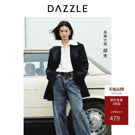 邱天同款 DAZZLE地素奥莱卫衣女装冬季刺绣棉质运动上衣商品大图