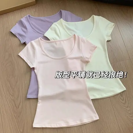 辣妹紧身掐腰短袖T恤女夏季修身韩版纯欲性感U领正肩半袖上衣潮牌图片