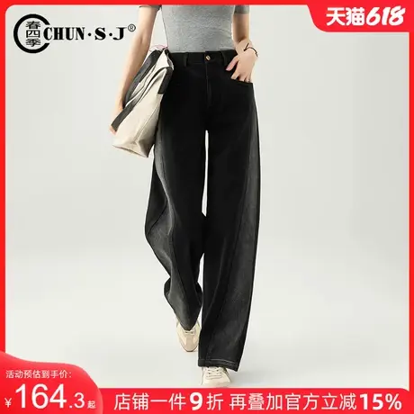 时尚黑色阔腿牛仔裤女2025年春季新款撞色休闲窄版弯刀裤香蕉裤商品大图