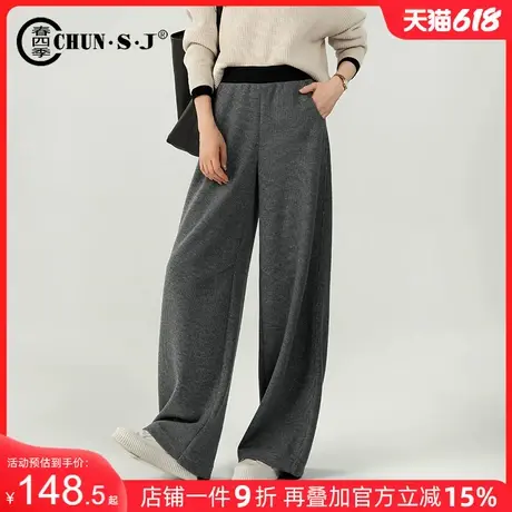 莱赛尔羊毛醋酸针织阔腿裤女2024秋冬新款宽松慵懒系香蕉糯米裤子商品大图