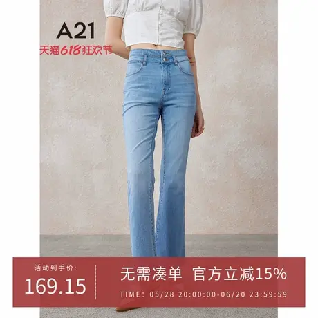A21女装浅中蓝微弹高腰牛仔裤夏季新款简约九分裤修身显瘦喇叭裤商品大图