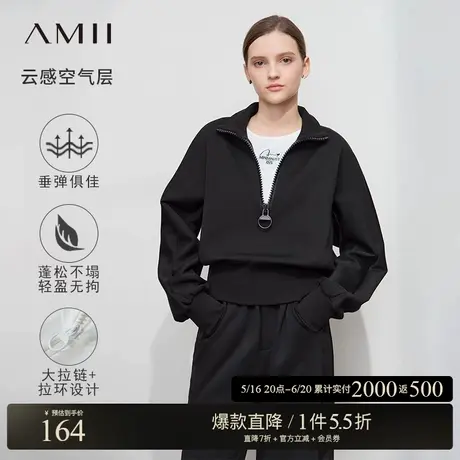 Amii2025春极简新款纯色套头翻领半开襟拉链弹力空气层卫衣女图片
