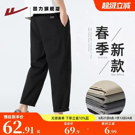 回力裤子男春秋2025新款宽松直筒长裤锥形运动黑色纯棉九分休闲裤图片