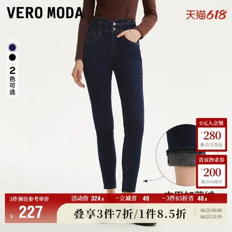 Vero Moda奥莱牛仔裤女秋冬新款高腰百搭休闲加绒九分铅笔小脚裤商品大图