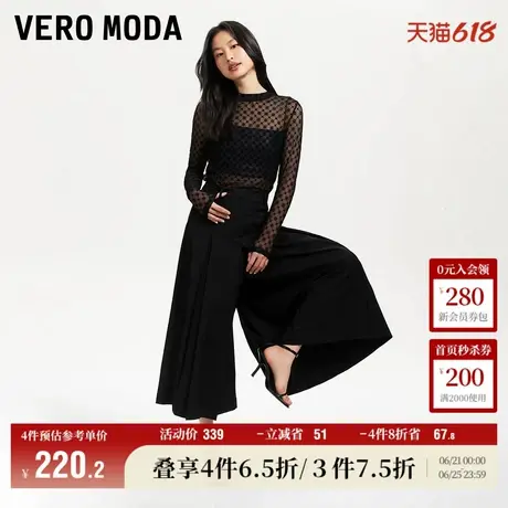 Vero Moda奥莱休闲裤女春秋新款宽松高腰褶皱七分阔腿裤子流行商品大图