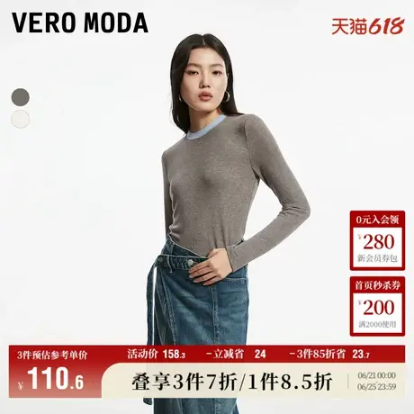 Vero Moda奥莱T恤女春夏新款长袖领口拼色基础时尚针织上衣流行商品大图
