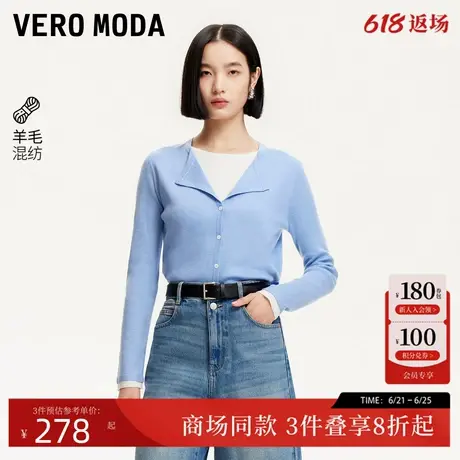 Vero Moda针织衫2025夏季新款圆领单排扣假两件上衣简约325213002商品大图