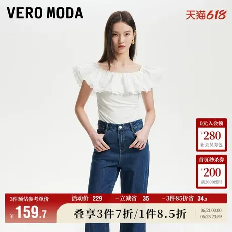 Vero Moda奥莱T恤女2025夏季新款大翻领一字肩修身短上衣优雅短袖商品大图