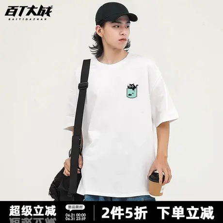 日系卡通猫咪捞鱼短袖t恤男款夏季潮流宽松纯棉百搭简约情侣上衣图片