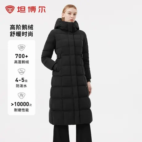 坦博尔2024冬季新款女士鹅绒舒适保暖羽绒服长款显瘦时髦连帽外套商品大图