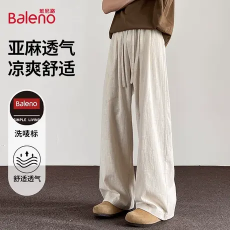 班尼路冰丝棉麻裤子男士2025新款夏薄款直筒宽松休闲速干亚麻长裤图片