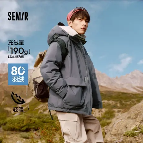 森马羽绒服男2024冬季新款大口袋工装外套宽松连帽上衣时尚插肩袖图片