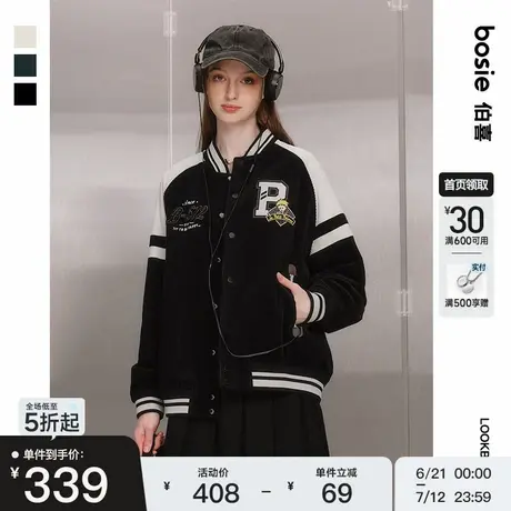 【小王子】bosie2025春季新款撞色棒球服男情侣复古灯芯绒夹克潮商品大图