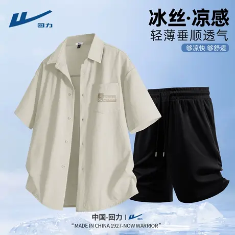 回力套装男夏薄款流行速干男士两件套潮流百搭男生短袖衬衫短裤D图片