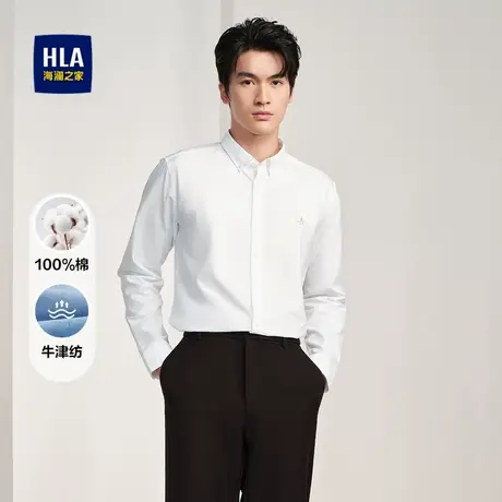 HLA/海澜之家国民臻品长袖休闲衬衫舒适纯棉宽松扣领尖领衬衣男商品大图