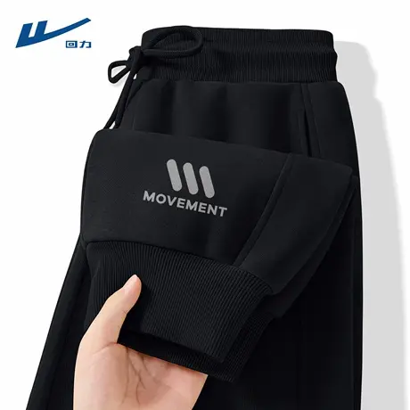 回力裤子男春秋休闲宽松卫裤青少年2025新款早秋百搭束脚裤男生D商品大图