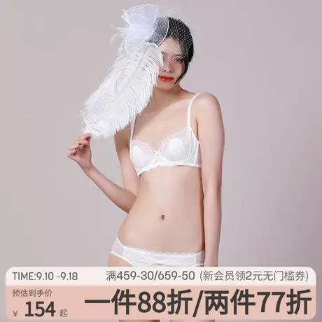 tutuanna文胸 女 春夏薄款蕾丝优雅透气舒适有钢圈纯色文胸内衣女商品大图