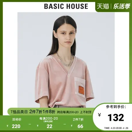 Basic House/百家好女装春秋韩风时尚莫代尔印花T恤女HVTS521F商品大图