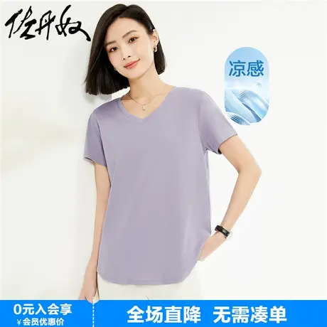 佐丹奴短袖t恤女新款户外穿搭凉感纯色弧形下摆V领上衣女05324419图片