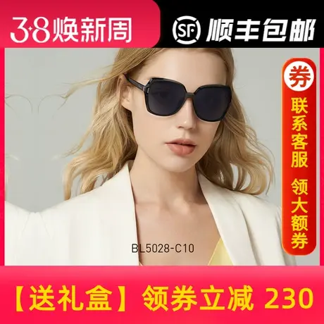 BOLON暴龙墨镜女士新品蝶形偏光TR时尚太阳镜潮流个性眼镜BL5028商品大图