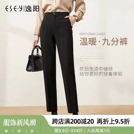 逸阳正品秋冬新款毛呢西装裤女宽松烟管九分显瘦直筒版西裤图片