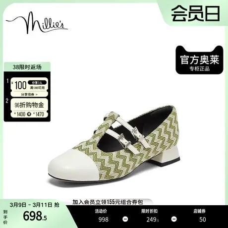 millie's妙丽2024春季法式玛丽珍鞋百搭拼接一字带单鞋LCM02AQ4商品大图