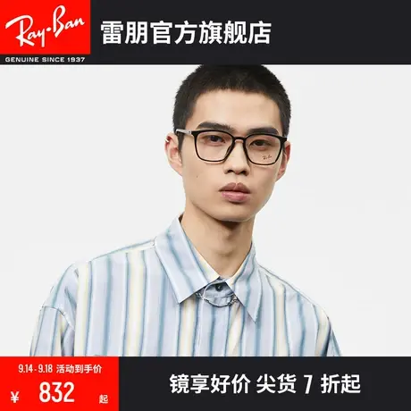 RayBan雷朋光学镜架全框方形时尚百搭近视镜框0RX7185F🚪图片