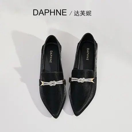 Daphne达芙妮 女神推荐~法式浅口单鞋女低跟水钻尖头一脚蹬女鞋子商品大图