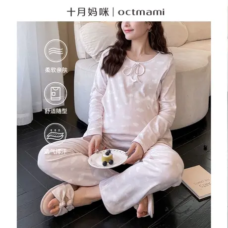 【新品】十月妈咪月子服套装怀孕期产后针织印花可哺乳家居服套装图片