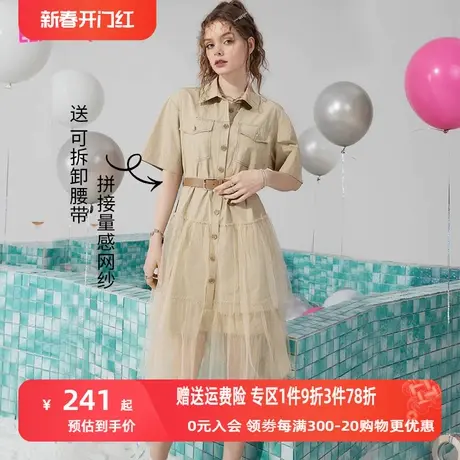 【送腰带】妖精的口袋衬衫连衣裙女2023夏季新款收腰修身显瘦裙子商品大图