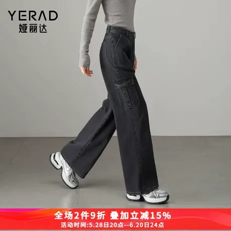 娅丽达设计感工装裤宽松阔腿牛仔裤女2025春季新款黑色大码女裤潮图片