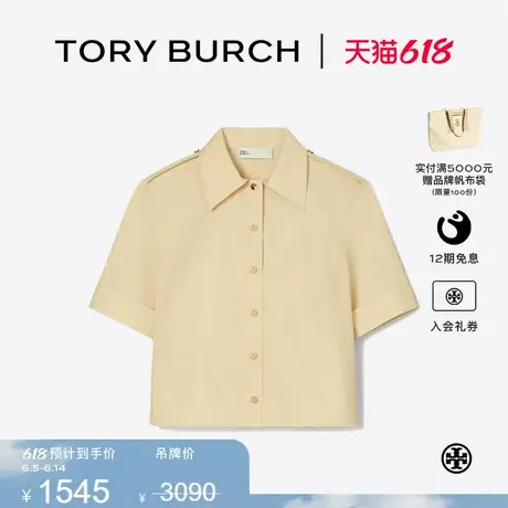 【限时礼遇】TORY BURCH 汤丽柏琦 府绸短袖POLO衫衬衫 163317商品大图
