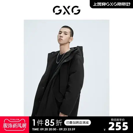 GXG奥莱 男冬季新品简约连帽中长款羽绒服#10C1110I图片