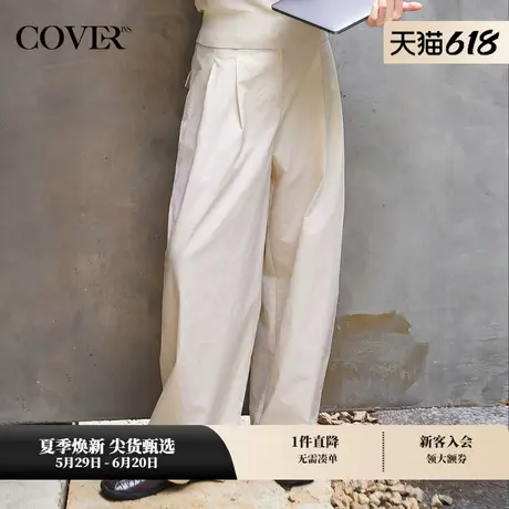 COVERINS夏装休闲匹马棉高腰米色阔腿裤商品大图