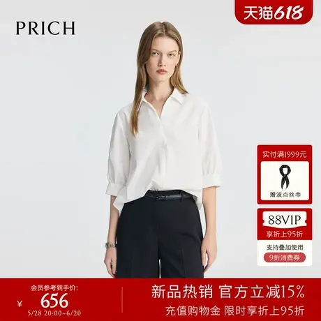 PRICH淡人时尚别致灯笼袖衬衫2025夏季新款翻领宽松休闲上衣女图片