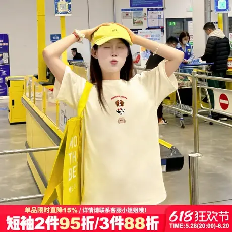 chic可爱风卡通狗狗印花杏色短袖t恤女宽松韩版百搭纯棉半袖上衣图片