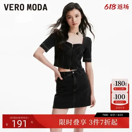 Vero ModaT恤春夏小个子修身短款方领休闲街头风水洗牛仔短袖上衣商品大图