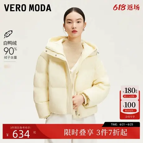 Vero Moda羽绒服女24冬新款90白鸭绒提花慵懒甜美简约短款面包服商品大图