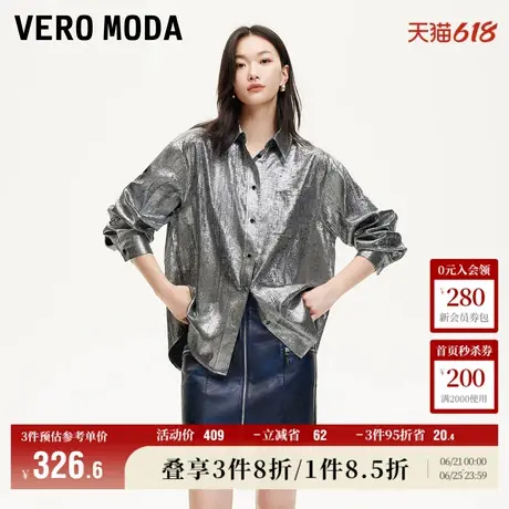 Vero Moda奥莱衬衫女2025夏季新商场同款光泽金属感褶皱长袖上衣商品大图