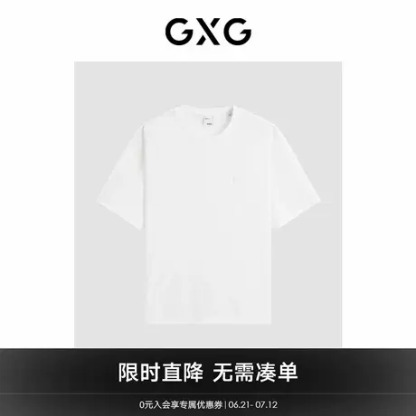 GXG男装 商场同款白色基础设计圆领短袖T恤24年夏新品G24X442024商品大图
