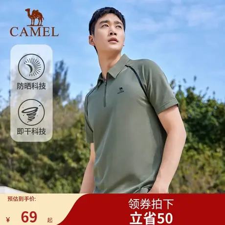 骆驼运动服POLO衫男士2025春夏季短袖翻领速干T恤透气防晒休闲服图片