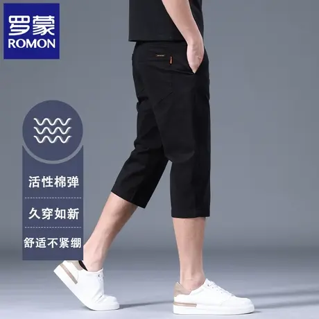 罗蒙高端商务男士七分休闲裤夏季纯棉修身直筒纯色过膝短裤子N2Z商品大图