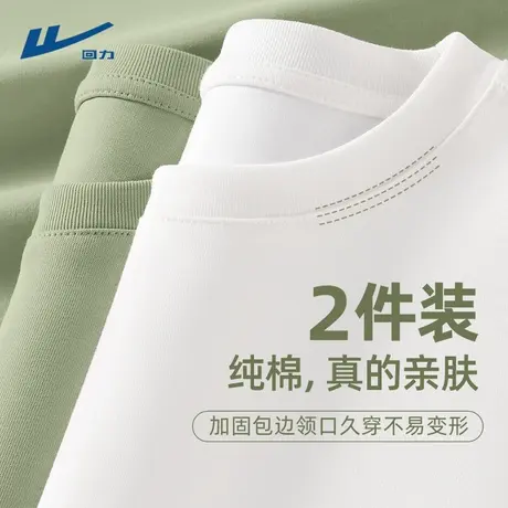 回力白色长袖t恤男内搭衣服2025新款春秋上衣男士纯棉打底衫男款D图片