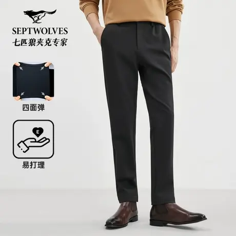 七匹狼休闲裤男2025夏季新款百搭西裤易打理直筒商务爸爸装长裤子商品大图