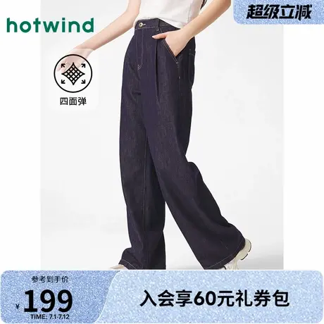 牛仔裤阔腿女士热风2025年春季新款时尚宽腿美式复古垂感宽松显瘦商品大图