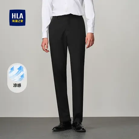 HLA/海澜之家冰裤凉感西裤25春夏新中腰直筒商务绅士纯色弹力裤男图片