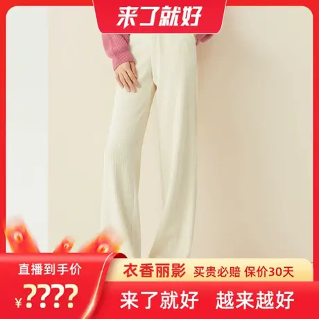 【来了就好】雪尼尔宽松直筒裤女秋冬款商品大图
